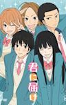 Kimi ni Todoke: From Me to You