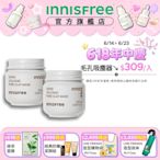 INNISFREE 超級火山泥毛孔潔淨面膜100ml