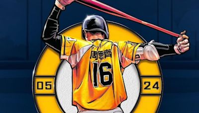 影/《CPBL》五月天x周思齊引退賽滿滿40000人塞滿大巨蛋 創台灣史上空前紀錄 | 蕃新聞