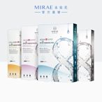 【MIRAE未來美】EX8分鐘極速面膜(5片/盒)