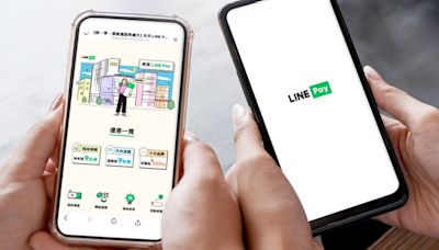 LINE Pay夏日優惠大放送！周領1,265元優惠券 再享最高5%回饋 | 財經焦點 - 太報 TaiSounds