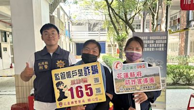 新城警於原住民傳統體育競技運動會宣導反詐、交安、青春專案 | 蕃新聞