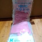 韓國 Atomy 艾多美  艾多美 乳膠手套 手套 (M)
