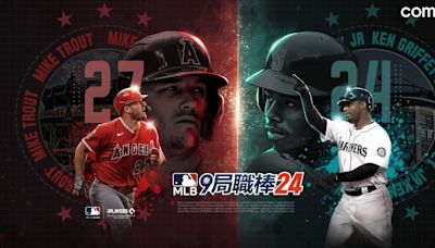 《MLB 9 局職棒 24》新賽季更新 免費送 888 抽及 MLB 傳奇英雄