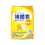 【醫博士專營店】補體素優蛋白高鈣237ml (無糖不甜) 24罐/箱