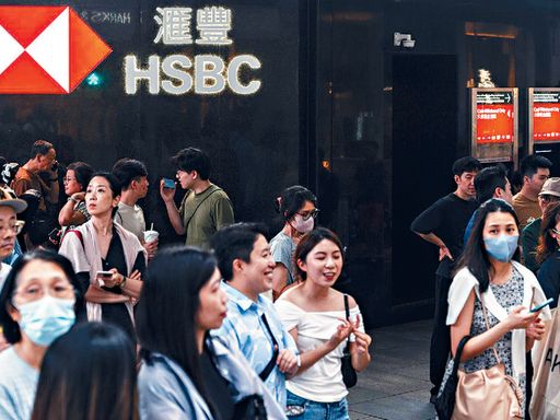 Market expects HSBC profit to slip