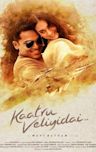 Kaatru Veliyidai