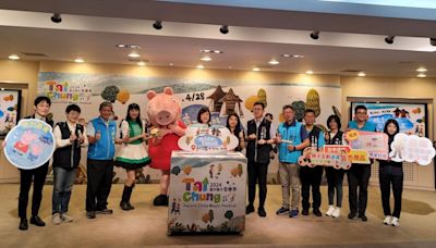 台中親子音樂季4/27、4/28台中公園登場 全台首座「佩佩豬」巨型氣偶現身同歡