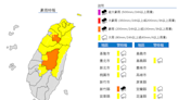 雨勢升級！北北基、台中、南投防大雷雨 中部以北12縣市豪大雨特報