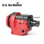望遠鏡Sky-Watcher信達大星野赤道儀星云攝影高精度天文望遠鏡配件觀賞鏡