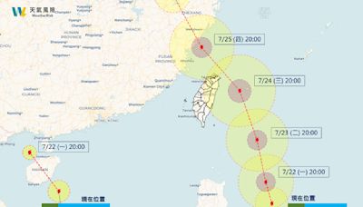 颱風凱米暴風圈「掃半個台灣」 大台北、宜蘭首當其衝