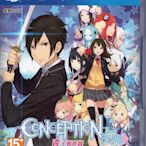 PS4遊戲 Conception Plus 產子救世錄 中文亞版【板橋魔力】