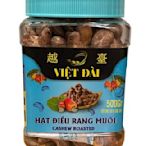 【越南腰果】越臺VIET DAI鹽焗腰果-優選 400g🔸保存期限2024/12/13🔸