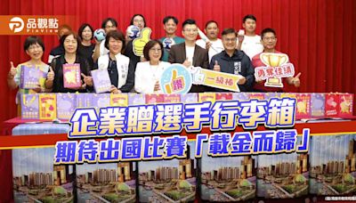 助選手出國比賽為國爭光 高市議長促成企業贈行李箱祝「載金而歸」 | 蕃新聞