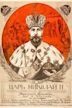 Tsar Nikolay II