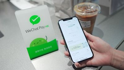 WeChat Pay HK響應騰訊公益活動 即日至9月10日玩「捐1贈1」｜電子支付 | am730