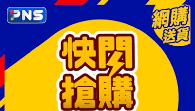 【百佳】快閃搶購 限時低至71折（即日起至08/08）