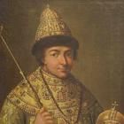 Feodor II of Russia