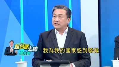 破3萬人看「大法官讓藍白現形」王定宇說出心聲： 我為我的國家感到驕傲