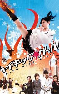 High-Kick Girl!