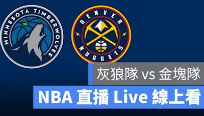 NBA直播線上看 彙整 - 第 2 頁，總計 104 頁 - 蘋果仁 - 果仁 iPhone/iOS/好物推薦科技媒體