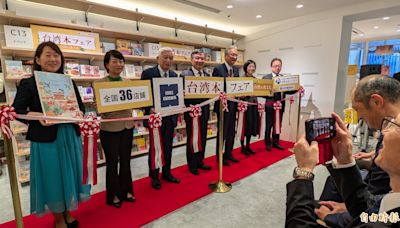 「台灣月書展」連3年日本開展 今年聚焦台灣美食 - 自由藝文網