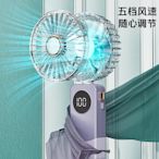 手持小風扇便攜式迷你款掛脖usb電風扇靜音桌面宿舍續航