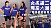 【Junior・學界游泳】女拔鐵三角劍指大滿貫 「每場都游到最好」