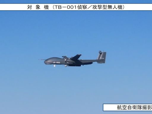 中國潛艦演練反無人機探測？TB-001宮古島東南繞圈飛行 | 國際 | Newtalk新聞