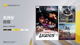 5 月 PlayStation Plus 港服會員免費遊戲包括《極速房車賽》等三款