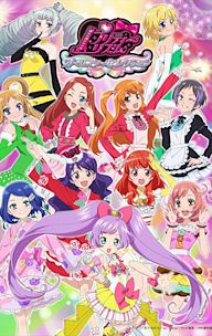 Gekijouban PriPara: Minna Atsumare! Prism Tours