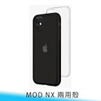 【台南/面交/免運】原廠 犀牛盾 Mod NX iPhone 11 6.1 背蓋+邊框 交替 保護殼 不可退換貨