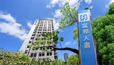 富邦人壽「身分快遞員」 一機在手輕鬆搞定保單變更