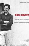 Bole Chudiyan | Comedy, Drama, Romance