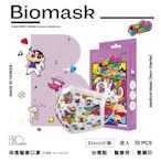 【雙鋼印】“BioMask保盾”醫療口罩蠟筆小新聯名快樂時光系列-disco小新-成人用(10片/盒)(未滅菌)