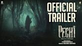 Pechi - Official Trailer | Tamil Movie News - Times of India