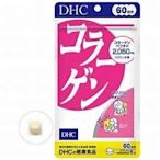 🐘大象屋美妝🌟日本境內版 DHC-膠原蛋白補充片(60日份)  現貨在台灣 -G2