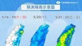 週末高溫狂飆30度！台北、基隆有短暫雨 今年首颱將生成
