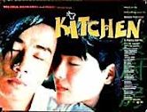 Kitchen (1997 film)