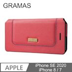 【現貨】ANCASE Gramas iPhone SE 2020 SE2 / 7 / 8 仕女皮包限定款- Sac 粉