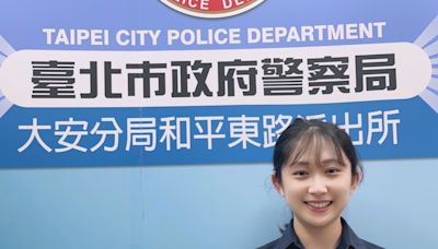 命中註定抓到你 車手與警同天生 大安警銳眼阻詐假投資