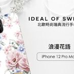 KINGCASE IDEAL OF SWEDEN iPhone 12 Pro Max 北歐瑞典手機殼-浪漫花語