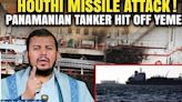 Houthi Missile Strike on Panamanian Tanker Once Again Sparks Red Sea Tensions | Oneindia News