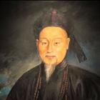 Lin Zexu