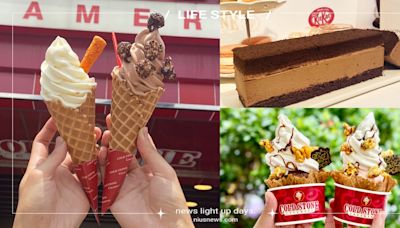 COLD STONE全新「濃霜淇淋」這天買一送一！7-11推酷聖石「厚乳霜淇淋」 | 愛玩妞 | 妞新聞 niusnews