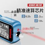 測距儀 測距儀高度手持線房屋測量儀器尺電子尺量房神器