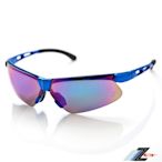 【Z-POLS】舒適運動型系列 質感寶藍框搭配電鍍鏡面七彩帥氣運動太陽眼鏡