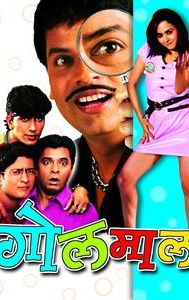 Golmaal (Marathi film)