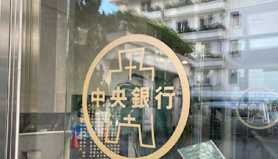 央行外匯交易不停班 提供銀行外幣資金7.69億美元