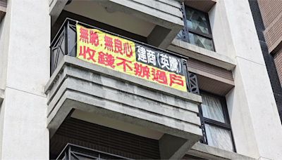 建商母子一屋多賣詐千萬 何潤東母也受害-台視新聞網